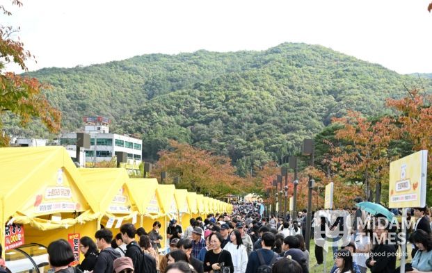 '2025 김천김밥축제'