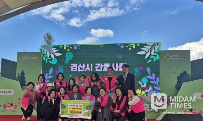 경산시간호사회, 이웃돕기 성금 100만원 기탁