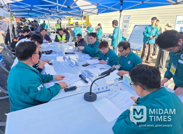 안전한국훈련