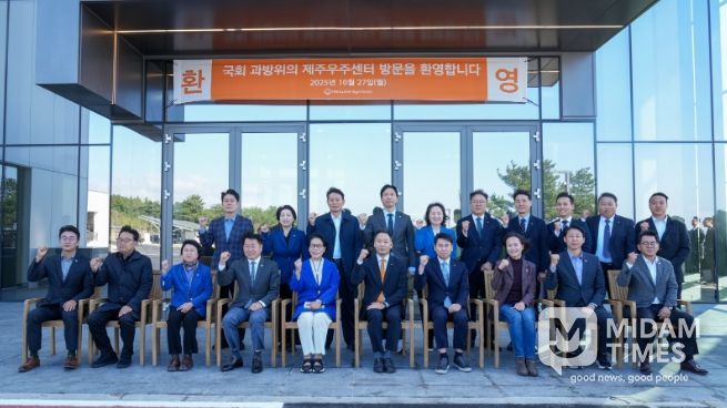 국회 과학기술방송통신위원회 국정감사 현장시찰