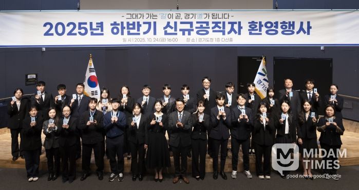 2025 하반기 신규공직자 환영행사