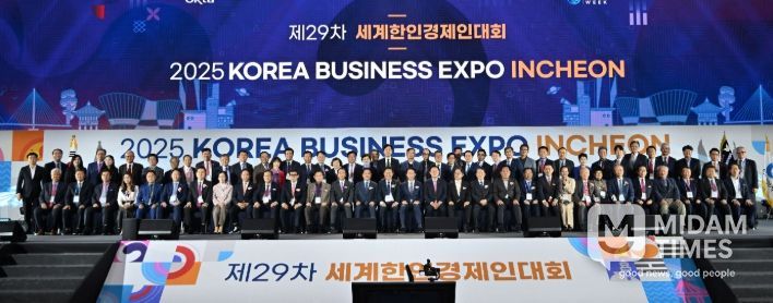 유정복 인천광역시장이 27일 송도컨벤시아에서 열린 '제29차 세계한인경제인대회 개회식'에서 참석자들과 기념촬영을 하고 있다.