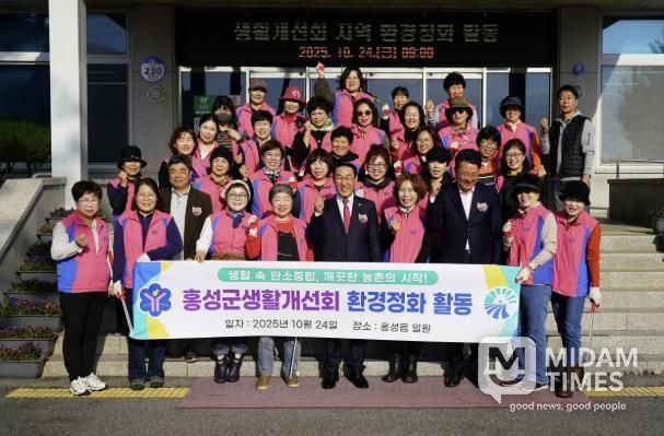 생활개선홍성군연합회, 생활속 탄소중립 실천