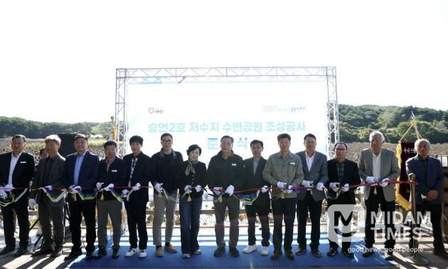 27일 안면읍 승언리에서 열린 수변공원 준공식 모습.