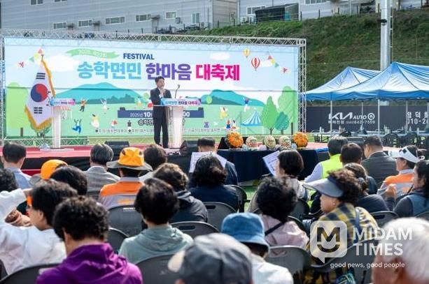 행사 현장 사진