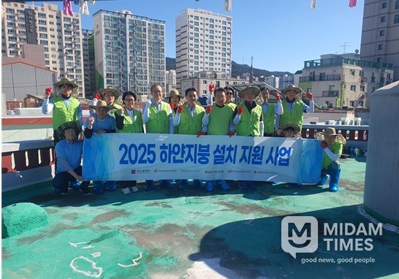 부산시, '하얀지붕 설치 지원사업'