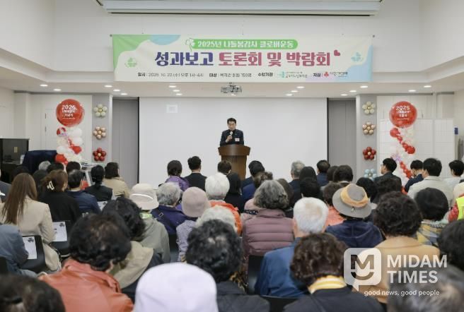 나돌봄감사 클로버운동