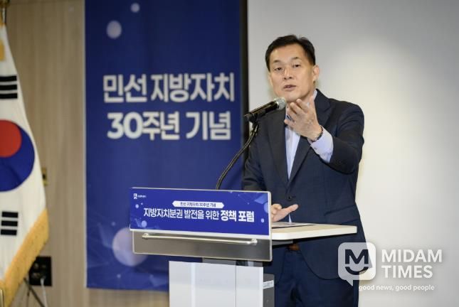 지난 9월 민선 지방자치 30주년 기념 지방자치분권 발전을 위한 정책 포럼에서 이재준 수원특례시장이 발표를 하고 있다.