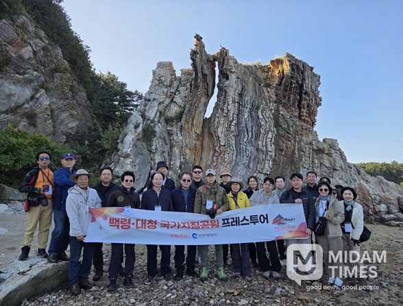 인천시, 백령·대청 지질공원의 세계적 가치 알리기