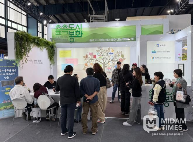 봉화군, 제12회 경상북도 평생학습박람회 참가