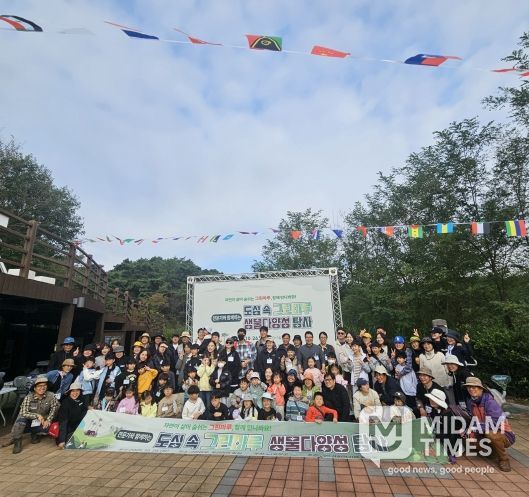 고창군 ‘도심 속 그린마루 생물다양성 탐사대’, 성료