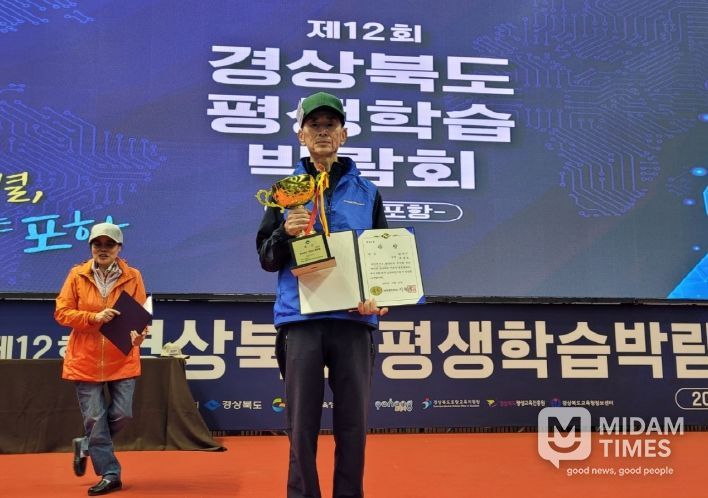 골든벨에서 대상을 수상한 김창호 회원