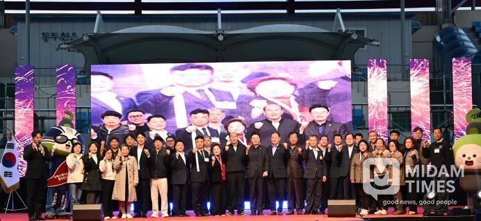 동두천시, 제22회 청소년 별자리 과학축제 & 제9회 힐링콘서트 성황리에 개최