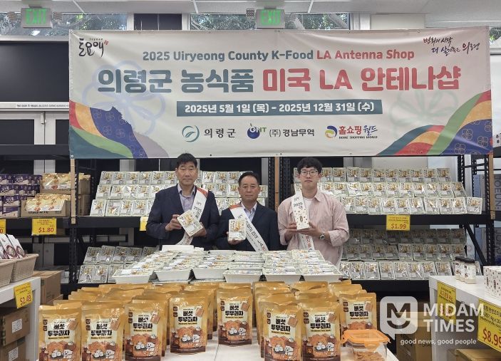 의령 우수 농식품, LA 한인축제서 1억 판매고 달성