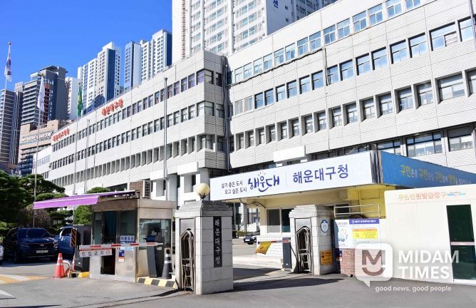 해운대구는 민생회복 소비쿠폰 2차 지급을 31일 마감한다.