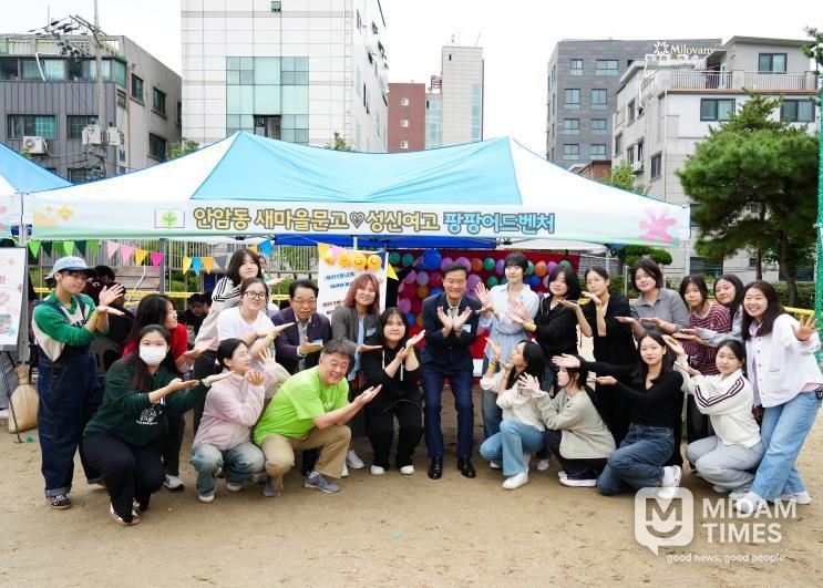 이승로 성북구청장이 18일 축제 행사장을 찾아 주민들과 함께 축제 개최를 축하하고 있다
