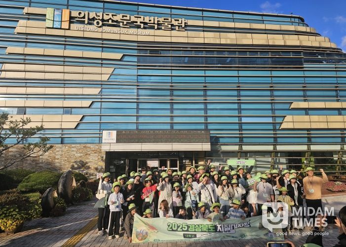 내륙권 지질대장정