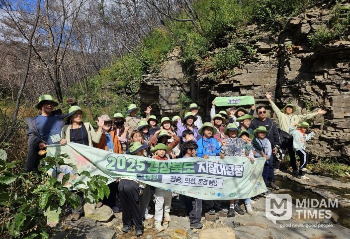 내륙권 지질대장정