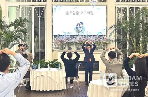 설렘 가득한 청춘의 만남, 달서구 ‘고고미팅’에서 3쌍 커플 탄생