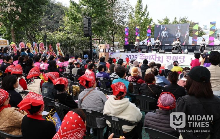 남동구, ‘2025 주민자치 한마당’