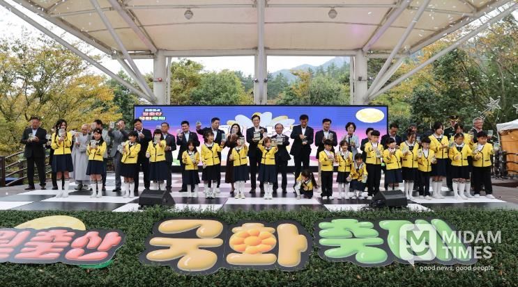 2025 월출산 국화축제 10/30일 영암 기찬랜드서 개막