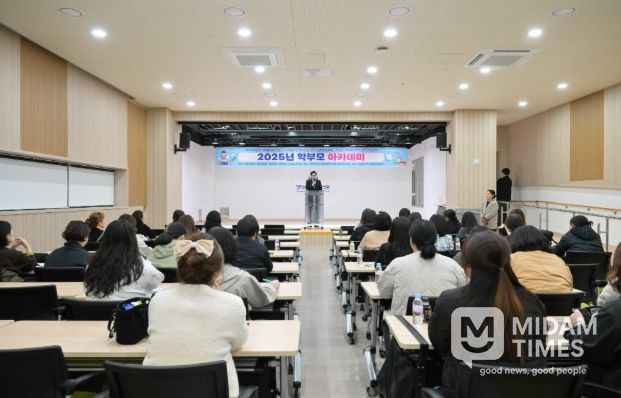 진로·진학 역량 강화 아카데미