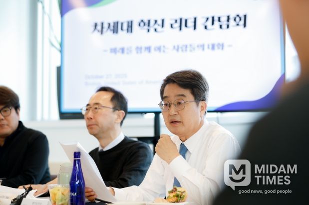 차세대 혁신 리더 간담회