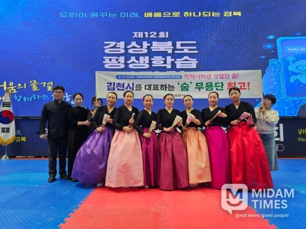 김천시, 제12회 경상북도 평생학습박람회 참가