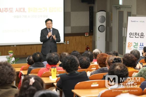 성인문해교육 특강서 “AI 주도 시대, 읽걷쓰가 답이다”