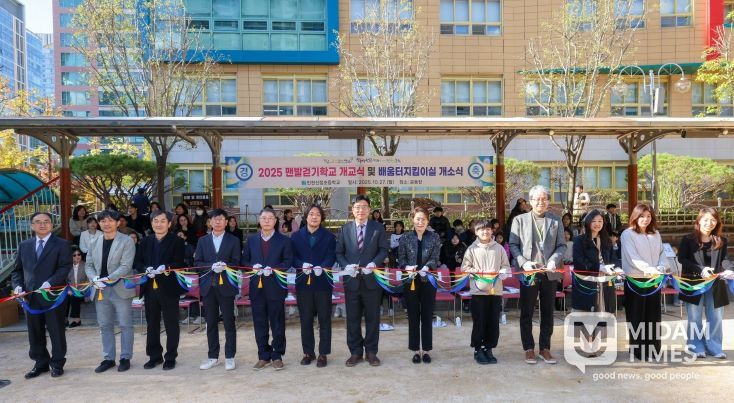 인천신정초 ‘맨발걷기학교’ 개교