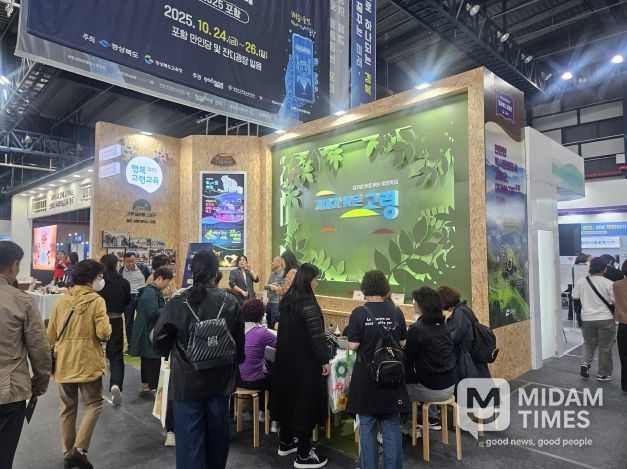 고령군, 제12회 경상북도 평생학습박람회 작품전시관 '우수상' 수상