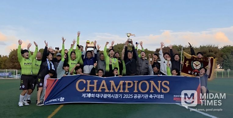 시장기 축구대회서 28년 만에 우승