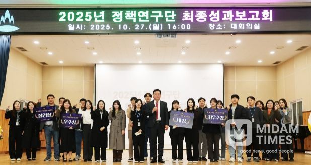 직원들이 만든 정책 아이디어 ‘한 자리에!’