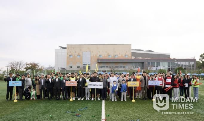 양주시, 제1회 양주 청년 체육대회 개최