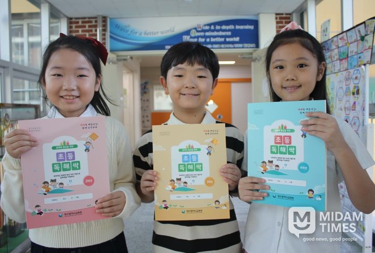 초등 교과 문해력 키우는‘독해싹’첫 보급
