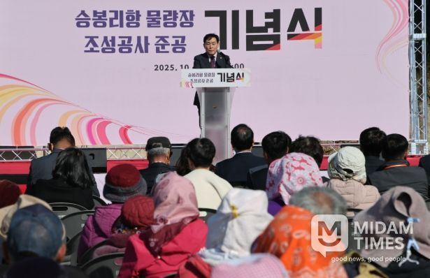 옹진군, ‘승봉리항 물량장 조성공사’ 준공 기념식