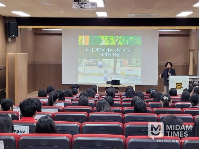 강북교육지원청은 27일 고헌중학교에서 학생들을 대상으로 '2025 강북 학생과 저자와의 만남' 특강을 열었다.