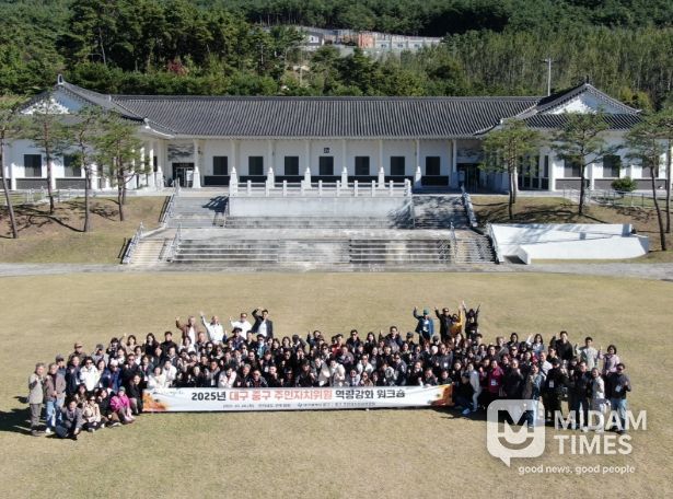 주민자치위원 역량강화 워크숍