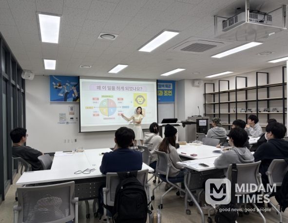 ‘2025년 청년도전지원사업 또래서포터즈’ 강의