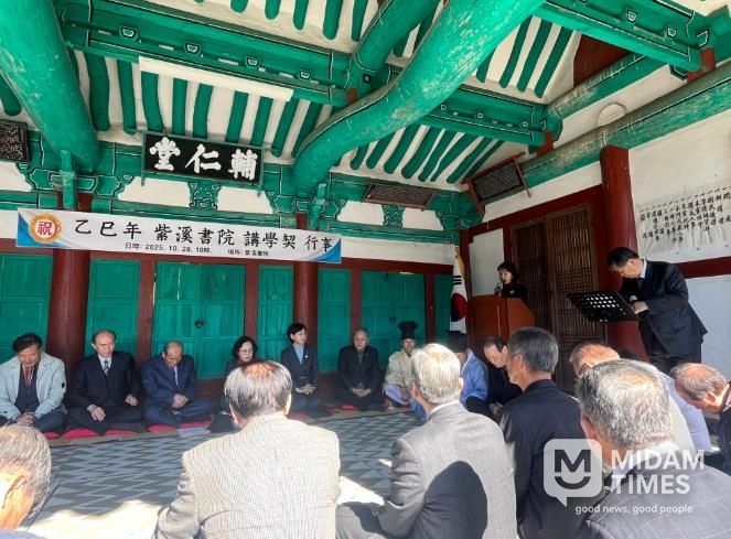 자계서원 강학계 행사 개최사진(이서면 서원리 자계서원 보인당)