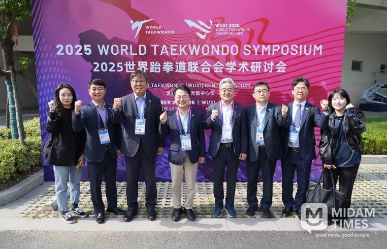 우시 세계태권도선수권대회 심포지엄 참석