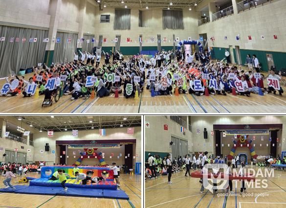 연제구, 연제구지역아동센터연합회 체육대회 개최