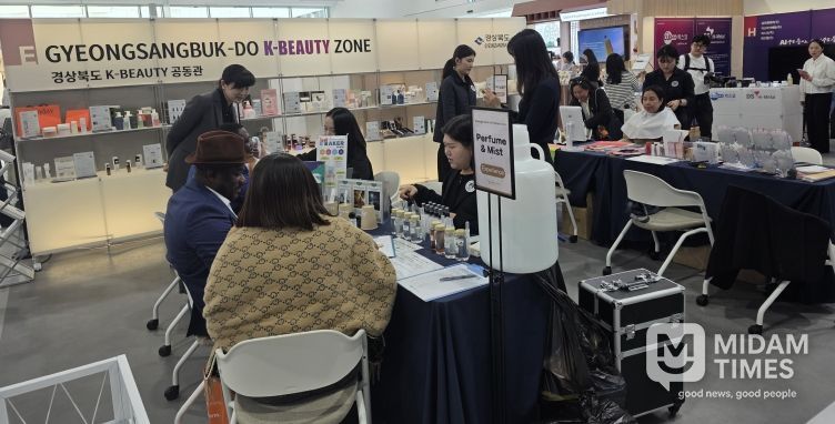 ‘K-뷰티 공동관’운영