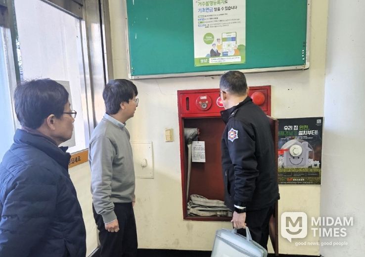 2026년 대학수학능력시험장 긴급 화재안전조사