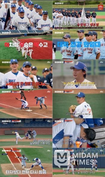 사진 제공|JTBC ‘최강야구’