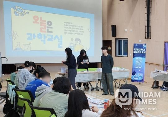 비장애 형제․자매지원 프로그램 「오늘은 과학교실」