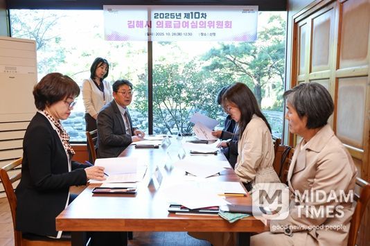 김해시, 의료급여심의위 개최