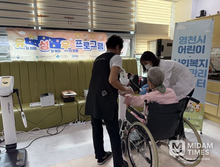 영천시어린이·사회복지급식관리지원센터는 지난 13일부터 17일까지 관내 어린이시설, 사회복지시설에서 사후 인바디 측정과 영양지수 분석을 실시했다.