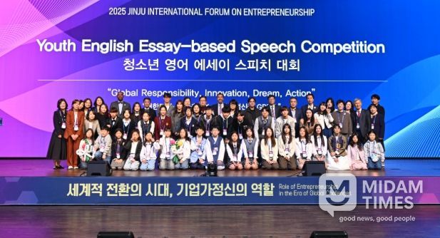 ‘청소년 영어 에세이 스치피 대회’