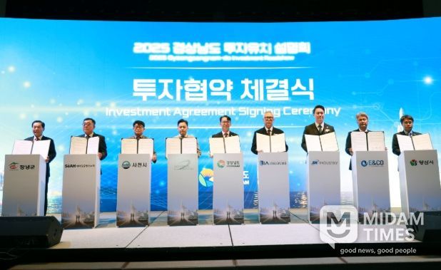 ㈜세아항공방산소재와 투자협약 체결 1,000억 원 투자유치